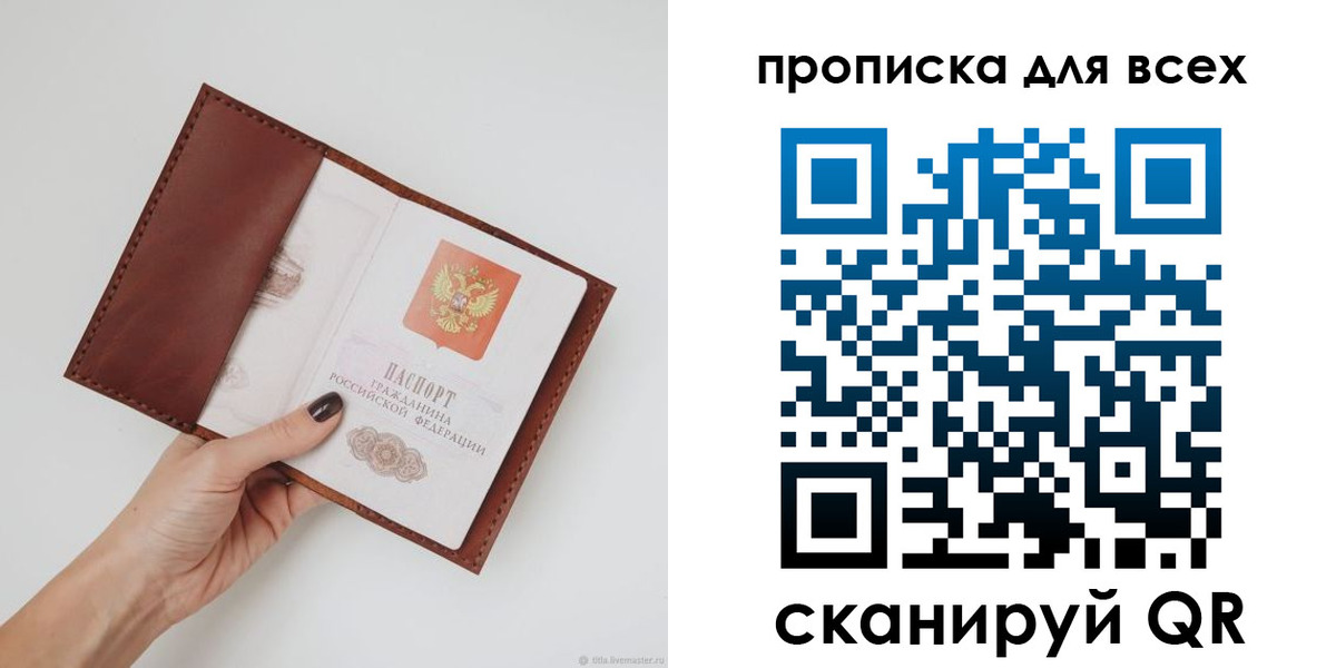 временная регистрация 2025 в Суровикино