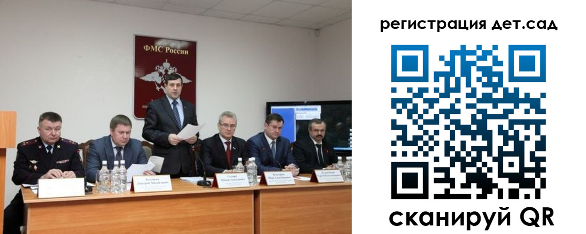 прописка для работы в Суровикино
