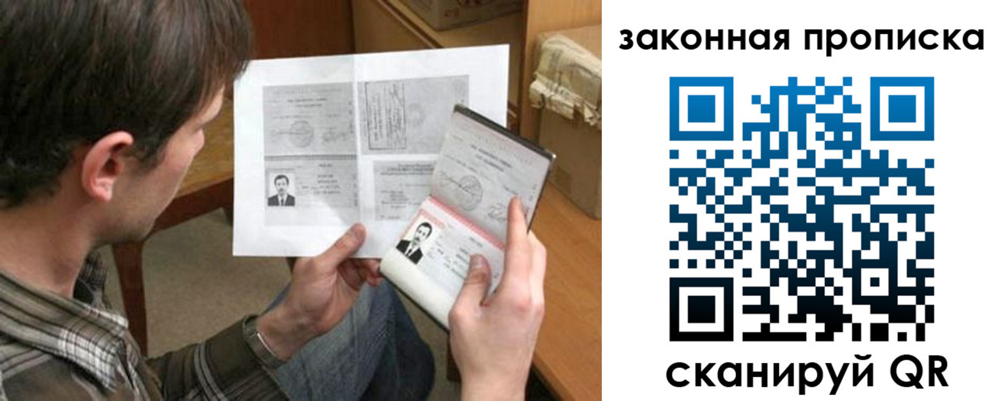 прописка регистрация в Суровикино