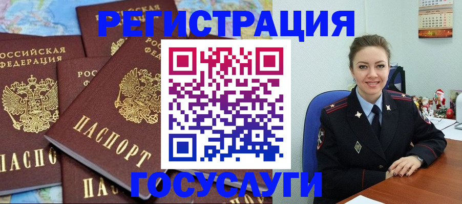 прописка поиск в Суровикино