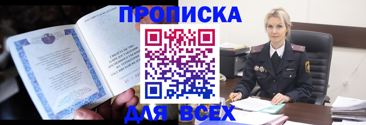 регистрация для дет. сада в Суровикино