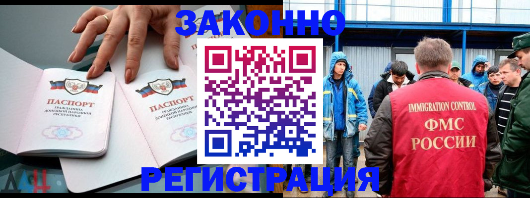 временная регистрация госуслуги в Суровикино